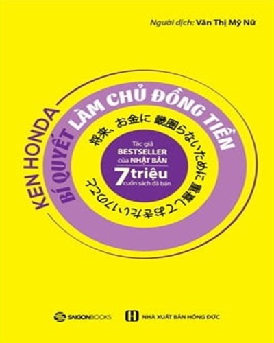 Nhà xuất bản tổng hợp